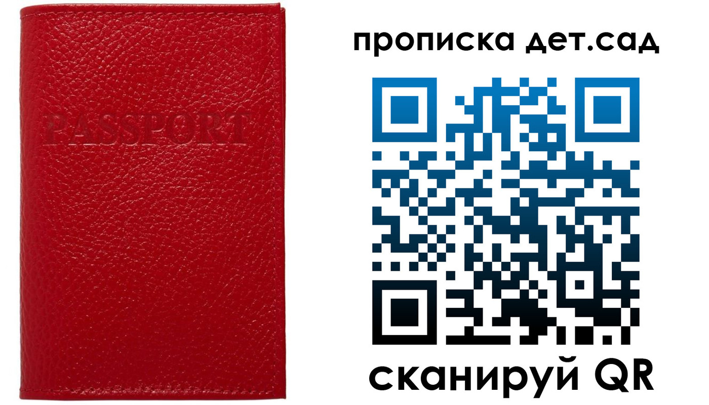 форма 3 в Красногорске