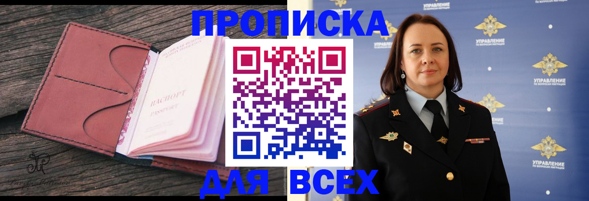 временная регистрация госуслуги в Красногорске