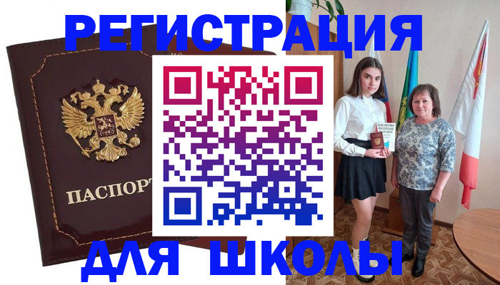 временная регистрация недорого в Красногорске